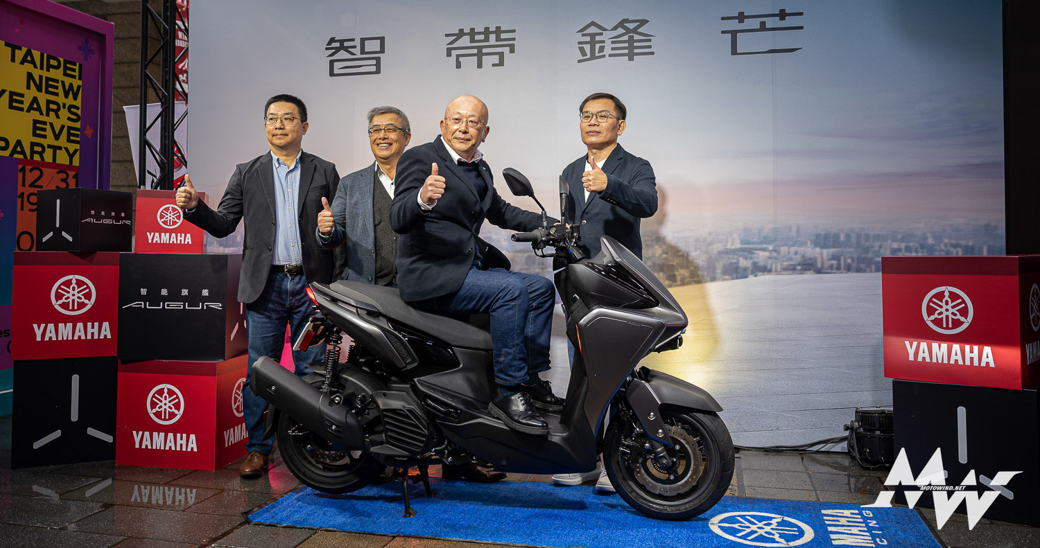 Yamaha Augur Motowind